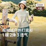 蕉下摇粒绒打底衫半高领秋冬保暖修身弹力内搭上衣女PM003