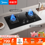 美的（Midea）【天然气】燃气灶 大火力家用灶具 5.2kW猛火大火灶台嵌两用  JZT-Q523L-M 