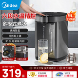 美的（Midea）电热水壶恒温水壶烧水壶 大容量电热水瓶 烧水壶5L多段温控除氯保温一体机 家用调奶机煮水壶 5L 【316L母婴级0塑料水路】505BPro