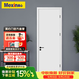 美心（Mexin）木门卧室门房间门厨房门免漆门实木质复合环保门@001定制尺寸 2000-实木填充