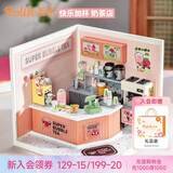 若来（Rolife）超级世界奶茶店diy手工小屋积木拼装玩具儿童中秋节生日礼物女生