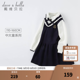 戴维贝拉（DAVE＆BELLA）大童女装洋气女中大童公主裙小女孩连衣裙小孩裙子秋装儿童 藏青色 110 cm（建议身高100-110cm）