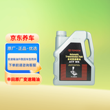 丰田原厂变速箱油 4L 一汽自动波箱油 ATF-WS 皇冠威驰卡罗拉荣放奕泽