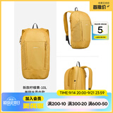 迪卡侬登山包徒步背包双肩背包城市轻户外书包小学生幼儿园旅行徒步出游 新款柠檬黄-10L-侧边水壶仓