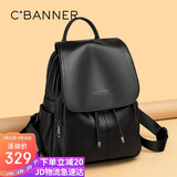 千百度（C.BANNER）牛皮双肩包女大容量旅行背包书包轻奢生日礼物高级感送女友老婆