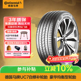 马牌（Continental）汽车轮胎 205/55R16 91V FR UC7 CS适配大众朗逸 别克 凯越