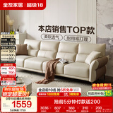 全友家居现代简约科技布沙发小户型客厅轻奢高级感直排沙发可进扫地机