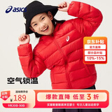 亚瑟士童装冬季男女中大童休闲连帽轻薄羽绒服外套舒适334241073075