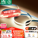 雷士（NVC）led灯条线型灯led灯带COB5米装-暖白光-352灯珠/米-需购低压电源