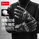 摩多狼（MOTOWOLF）摩托车冬季男加绒保暖手套防风防水防摔碳纤护壳机车骑士骑行装备