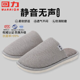 回力日系情侣棉拖秋冬室内外加绒加厚底防滑棉拖鞋HL0864灰色42-43码
