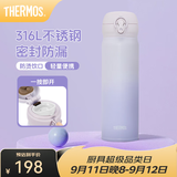 膳魔师（THERMOS）保温杯316L不锈钢大容量水杯儿童男女情侣杯子生日礼物团购 暮山紫 500ml
