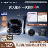 卡姿兰（Carslan）黑磁散粉3.0细闪蓝紫8g 定妆蜜粉控油遮瑕持久防汗混发中秋节礼物