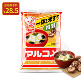 久意丸米一休味增酱1kg【日本进口】一休汤日式白味噌调味酱椎茸口味