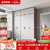 全友家居实木拉手卧室衣柜顶柜组合现代简约落地衣橱挂衣柜收纳储物柜