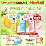 SwisseMe斯维诗口香益生菌微泡片 多口味组合 口腔益生菌口气清新防口臭