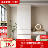 全友家居大衣柜卧室家用收纳柜一体靠墙小户型简约储物柜子成品挂衣橱