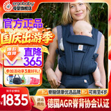 ERGObaby二狗背带婴儿抱娃神器四季透气外出旅行遛娃神器解放双手 Omni Deluxe午夜蓝送口水巾