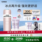 Ulike【升级不加价】Air4 Max蓝宝石冰点脱毛仪去小胡子刮毛刀刮毛器补贴剃毛器男生女生生日礼物