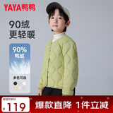 鸭鸭儿童轻薄羽绒服男女童秋冬新款学生内胆装校服神器内搭外穿KX