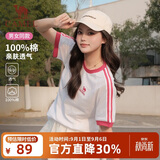 骆驼（CAMEL）【迪丽热巴同款】短袖t恤柔棉T神男女装夏季新款运动宽松休闲上衣