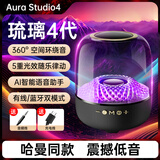 华强北哈曼卡顿琉璃4代蓝牙音响柏林之声家庭影院桌面音箱低音炮 【经典黑色】360°环绕音效