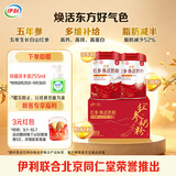 伊利轻慕红参焕活女士奶粉 中秋节礼盒送礼 五年生长白山红参 400g*2