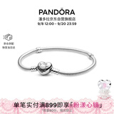 潘多拉（PANDORA）初心手链925银手链爱心扣浪漫素链diy蛇骨链送女友生日礼物