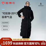 坦博尔鹅绒服女长款连帽收腰加厚女士羽绒服550890D 能量黑V字绗线160