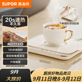 苏泊尔（SUPOR）暖菜板饭菜保温板热菜板 恒温加热杯垫 暖茶热牛奶 一人食暖杯垫 BF2015A810D