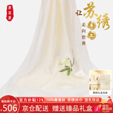 织锦楼100%桑蚕丝丝巾非遗手工苏绣真丝围巾加长款杭州丝绸披肩生日礼物