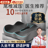 橙央坐垫办公室屁垫久坐神器屁股尾椎骨折减压电竞椅座垫术后屁股垫子 双灰拼色-最新升级爆款1个装 告别坐如针毡丨可拆洗外套丨办公家用宿舍适配