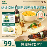 英氏有机核桃油+牛油果/核桃油2瓶随机发辅食用油佐餐营养6个月以上