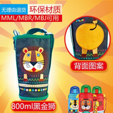 虎牌日本虎牌儿童保温杯配件吸管吸嘴吸管盖密封圈适用mml/mbj/mbr 800ml黑金狮子杯套