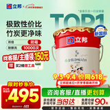 立邦乳胶漆京雅居金装净味5合1内墙油漆墙面漆防霉无添加18L约25kg