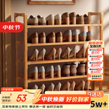 安尔雅楠竹简易鞋架门口多层家用鞋架子宿舍木质防尘鞋柜置物架 5层80cm
