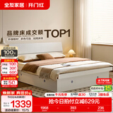 全友家居现代简约高箱储物收纳床主卧1.8米x2米双人大床家具政府补贴 【暖白色 | 储物】单床 1.8x2米【爆款+性价比超高】