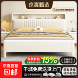 实木床皮艺床现代奶油源氏平替风白色单人床双人主卧夜灯床 实木床 1.5米*2.0米-框架结构