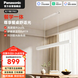 松下（Panasonic）客厅吊灯一字餐厅吊灯主灯2026年新款高端大气50瓦LED灯现代简约
