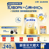 飞鹤星飞帆卓耀A2 β-酪蛋白奶源版 幼儿配方奶粉3段(1-3岁) 750g