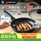 WMF厨具炒锅煎炒锅不粘炒菜锅燃电通用不粘(升级版)银彩Pro煎锅24cm
