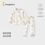 童泰（TONGTAI）宝宝秋衣套装春秋纯棉婴儿衣服儿童内衣男女童家居服黄色90cm