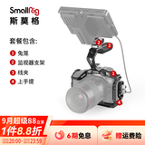 斯莫格（SmallRig）适用佳能Canon EOS R5/R6/R5C兔笼相机拓展框黑曼巴微单反上手提侧手柄套装录制专业电影摄像配件 【上手提】拓展框套件+监视器支架