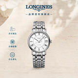 浪琴（LONGINES）瑞士手表 时尚系列 女士钢带机械表L43224116