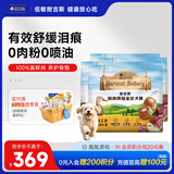 耐吉斯鲜肉烘焙狗粮鲜鸭肉泪痕管理鸭肉梨成犬幼犬全价犬粮100%真鲜肉 0肉粉夹心粮6kg（1.5kg*4包）