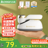 志高（CHIGO）手持挂烫机电熨斗熨烫机家用小型150ml水箱25g/min增压蒸汽熨斗差旅便携烫衣机团购礼熨斗2512