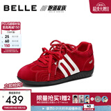 百丽（Belle）张凌赫同款方程式跑道赛车鞋26薄款女鞋芭蕾德训鞋休闲运动鞋预售 红色+4.5CM 38 (240mm)