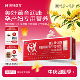 美好蕴育润康孕妇维生素dha阿法林阿尔法亚麻酸孕产妇孕期专用营养包30天