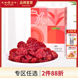 天福茶食 茶食品 金萱番茄 圣女果蜜饯 水果干 240g盒装