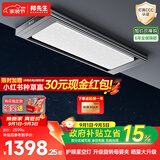 邦先生电动晾衣架隐藏式智能晒衣架【D66pro】星空灯+离线语音